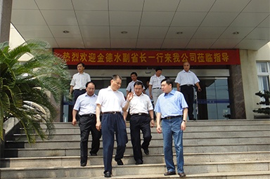 2010年8月28日，時(shí)任浙江省副省長金德水一行來公司蒞臨指導(dǎo)