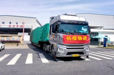 助力守“滬”，同心抗“疫” | 景興紙業(yè)全力保障上?？蛻粲唵涡枨?></a></div>
				<h3><a href=