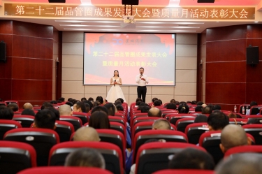 圓滿收官！景興紙業(yè)質(zhì)量月活動(dòng)精彩回顧
