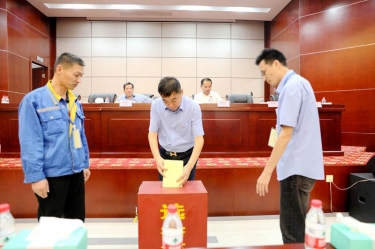 不忘初心，砥礪前行 |景興紙業(yè)第八屆黨委、第六屆紀(jì)委換屆選舉工作圓滿完成