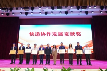 點(diǎn)贊！景興紙業(yè)全資子公司平湖景包榮獲中國(guó)快遞協(xié)會(huì)“快遞協(xié)作發(fā)展貢獻(xiàn)獎(jiǎng)”