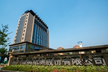 2024年嘉興市民營(yíng)企業(yè)百?gòu)?qiáng)系列榜單出爐！景興紙業(yè)榜上有名！